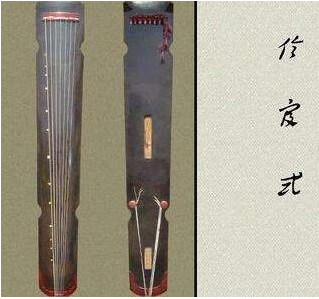 甘孜藏族自治州伶宫式古琴